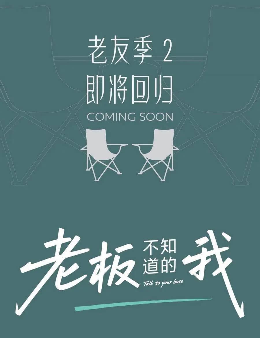 全媒体内容生态示意图,包含横屏正片、竖屏衍生及播客漫谈