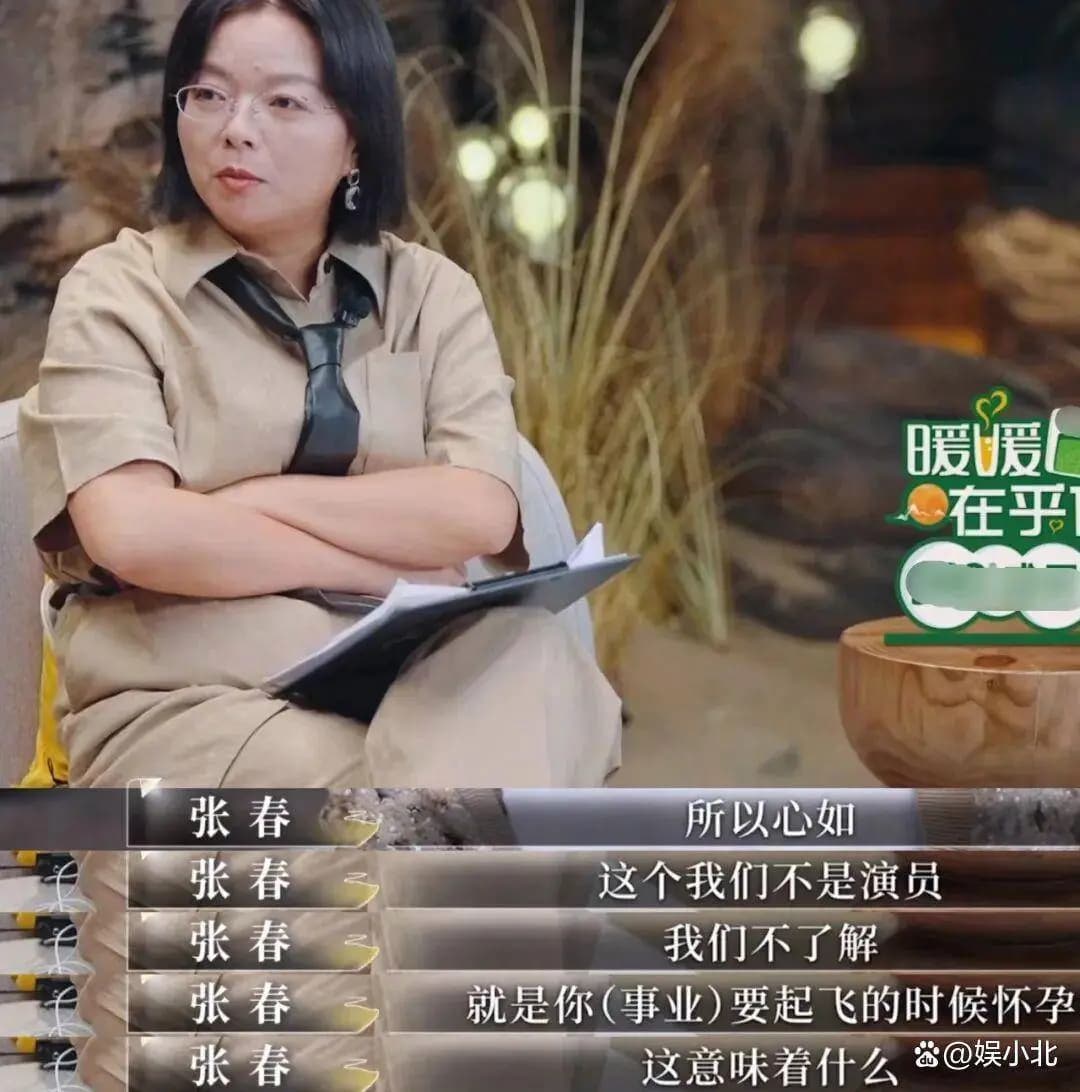 大量观众涌入官博评论区投诉,要求更换观察员张春