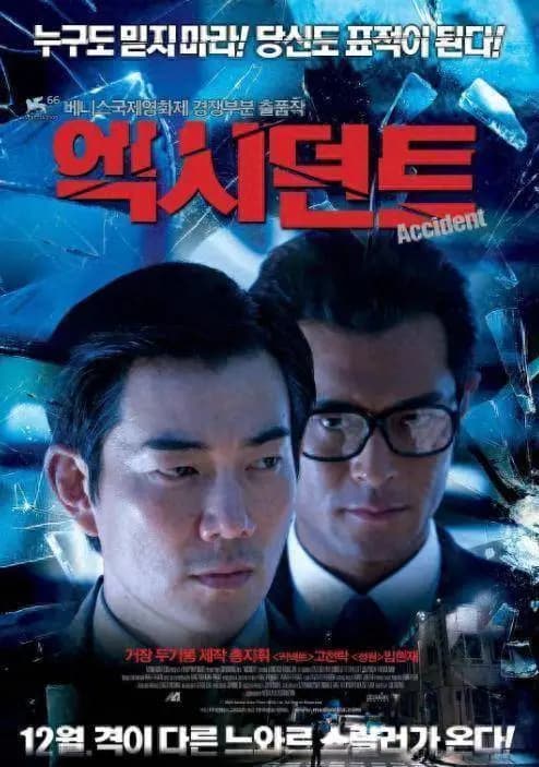 当年内地未上映的5部犯罪港片,看过三部以上算你牛!