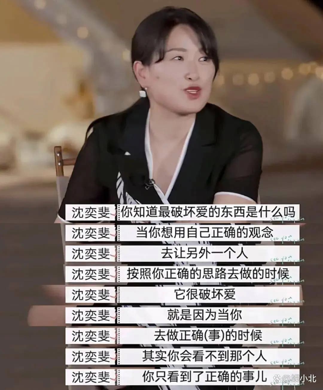 男嘉宾们认真聆听并认可沈奕斐教授的建议