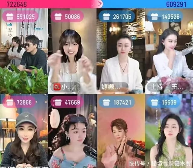 八宫格直播阵容亮相,二饼力哥与杭天琪同台