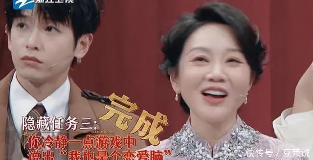 任何嘉宾都能轻松完成如此简单的卧底任务