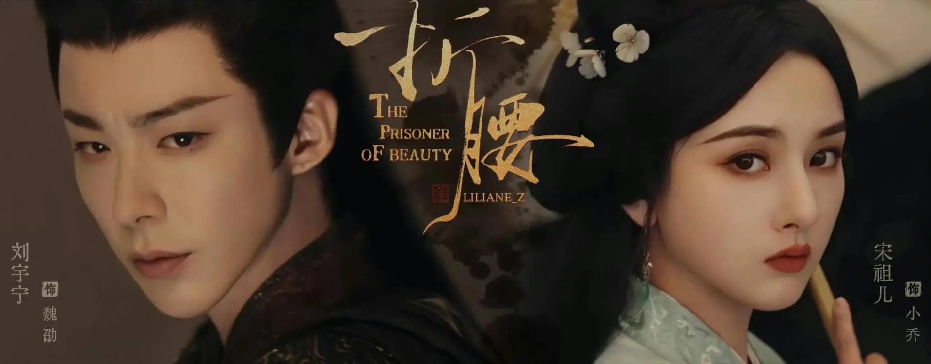 刘宇宁与粉丝互动的无剧本真实名场面