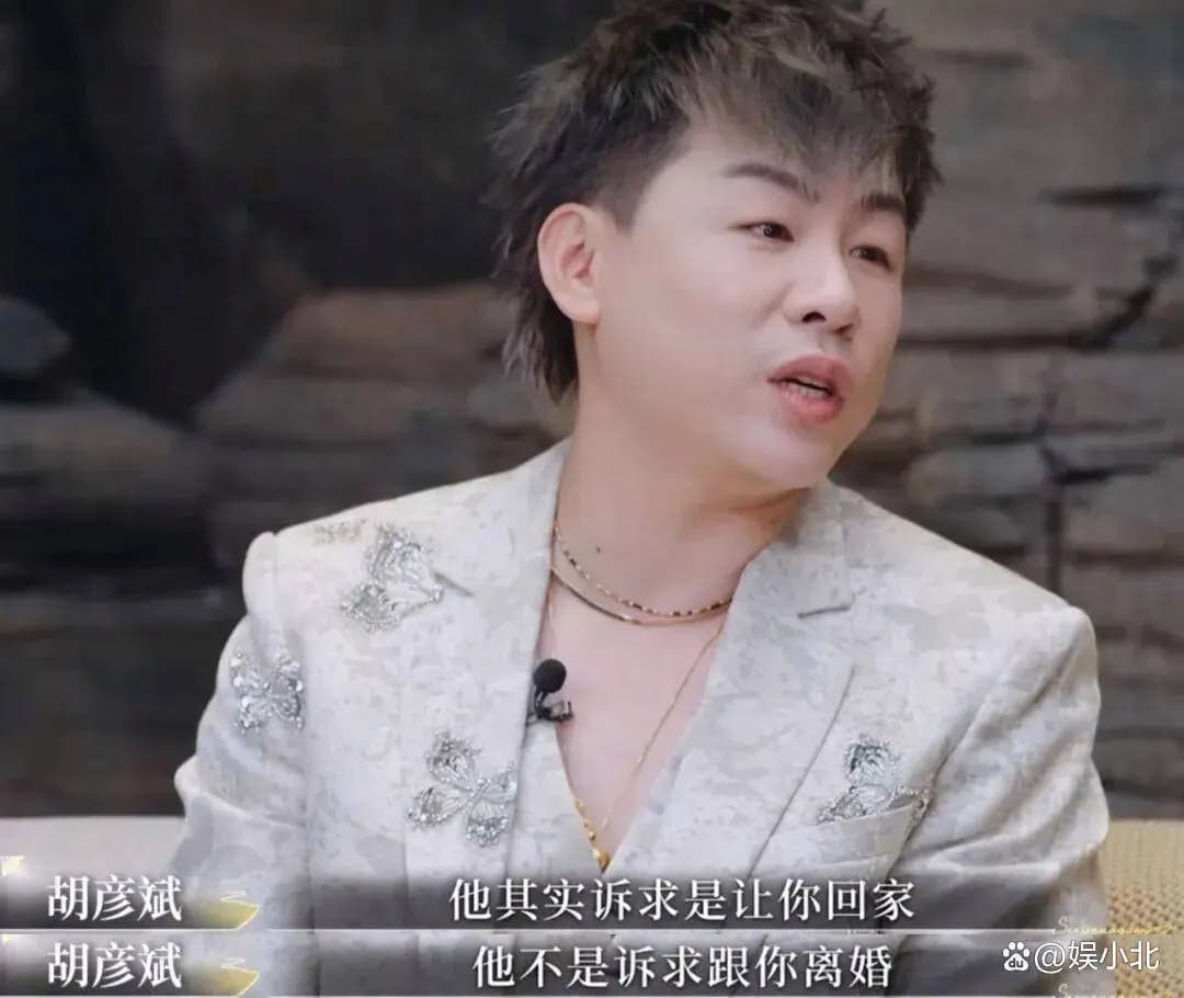 解析路行给邓莎发送离婚信息的真实心理意图