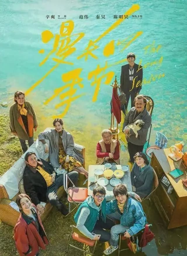 5部东北悬疑网剧悬念迭起,看完让人意犹未尽