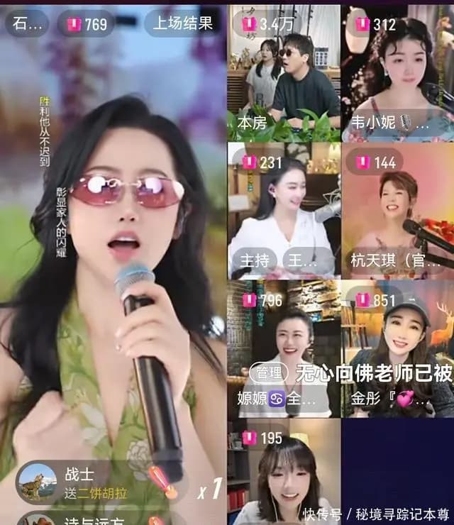 二饼力哥加赛环节深情演唱搞怪歌曲