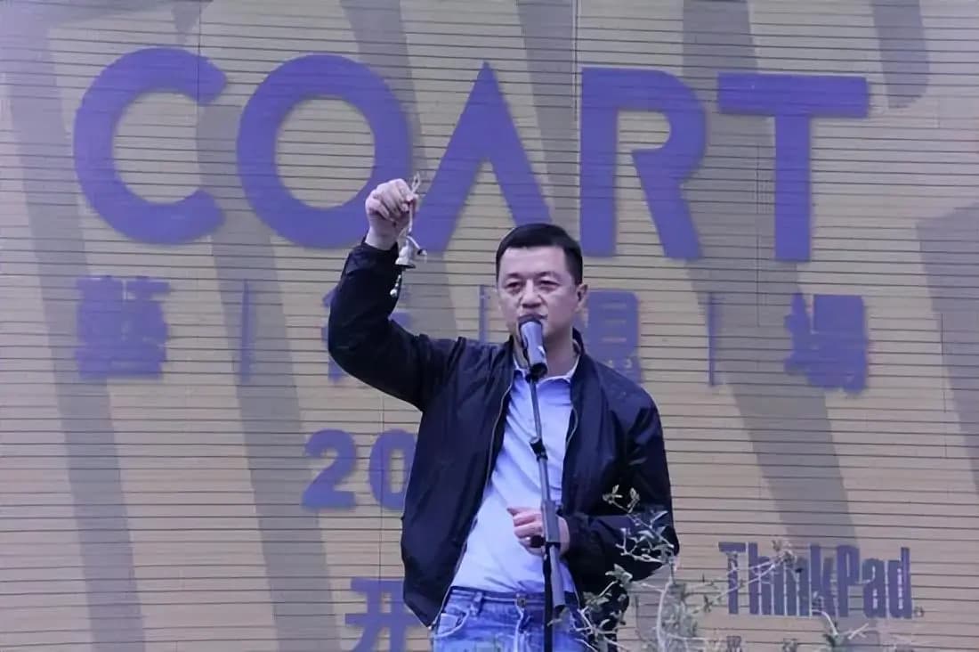 COART艺术现场活动