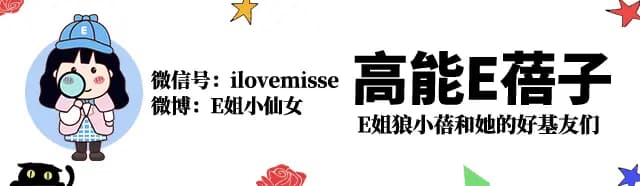 E句话| 何超莲表示和窦骁感情稳定