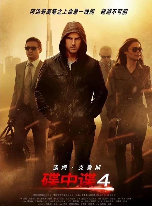 伊森·亨特在《碟中谍4》中制定复杂计划并展现团队领导力