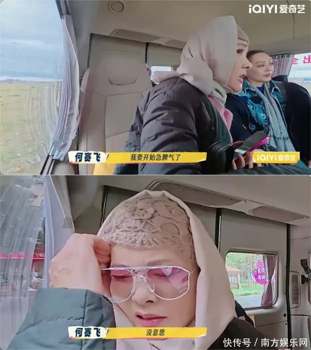 何赛飞因行程紧张而在现场催促队友快点走