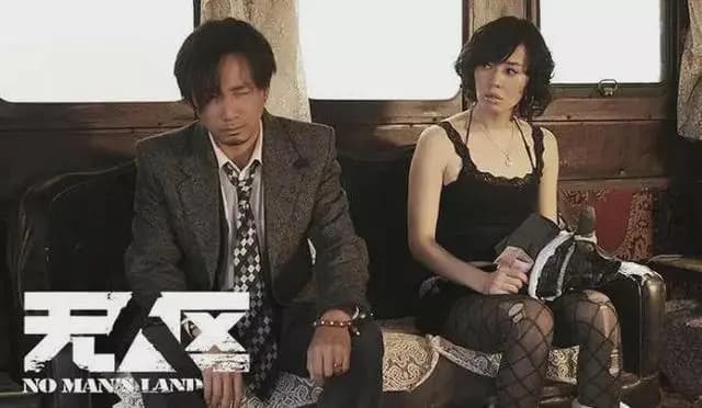 宁浩执导黑色幽默公路片《无人区》剧照