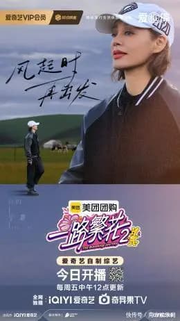 呼伦贝尔大草原壮丽的自然风光空镜