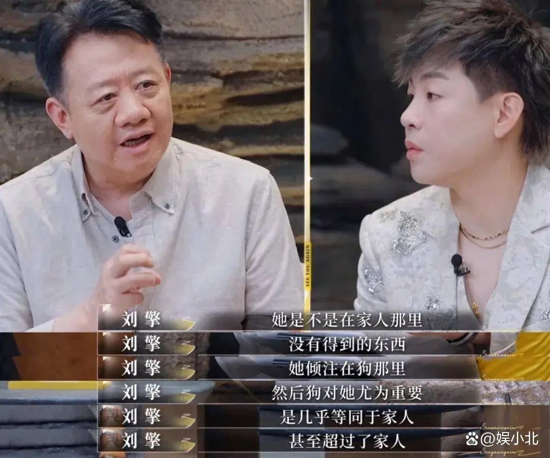 刘擎教授深度分析邓莎将情感寄托于宠物的心理动机