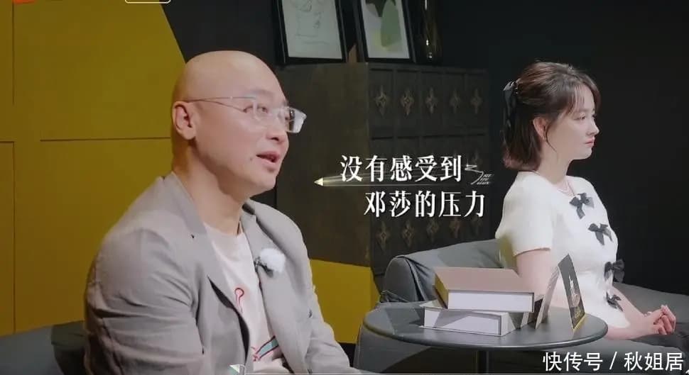 路行轻视邓莎的演员职业,认为其角色无足轻重