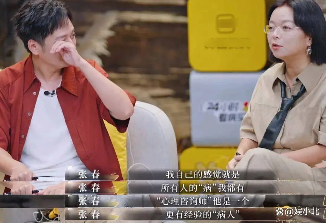 文章总结:希望张春少言,不要用偏激言论引导性别对立