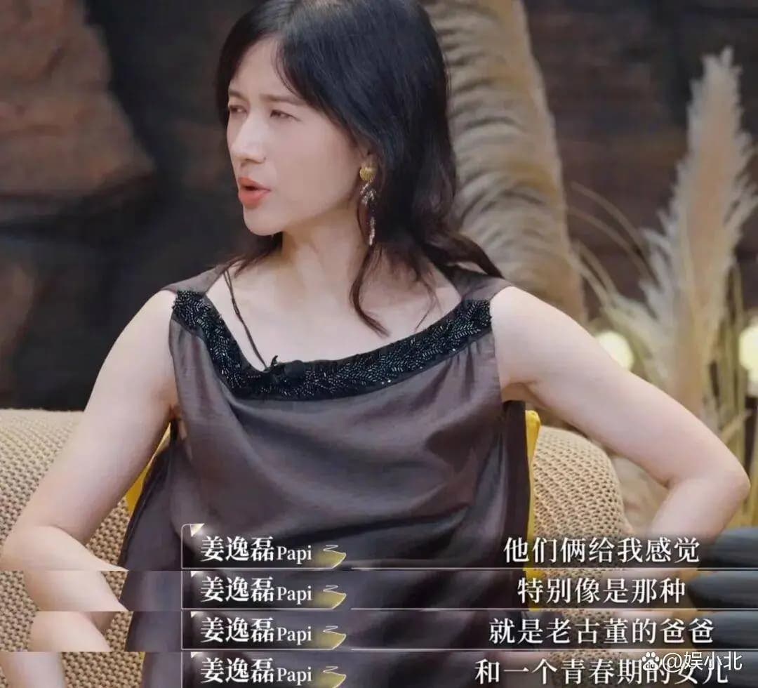 路行与邓莎在节目中展现出的既有爱又充满隔阂的相处模式