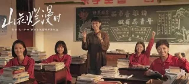 去年评分最高的6部剧,一部没错过的眼光绝了!