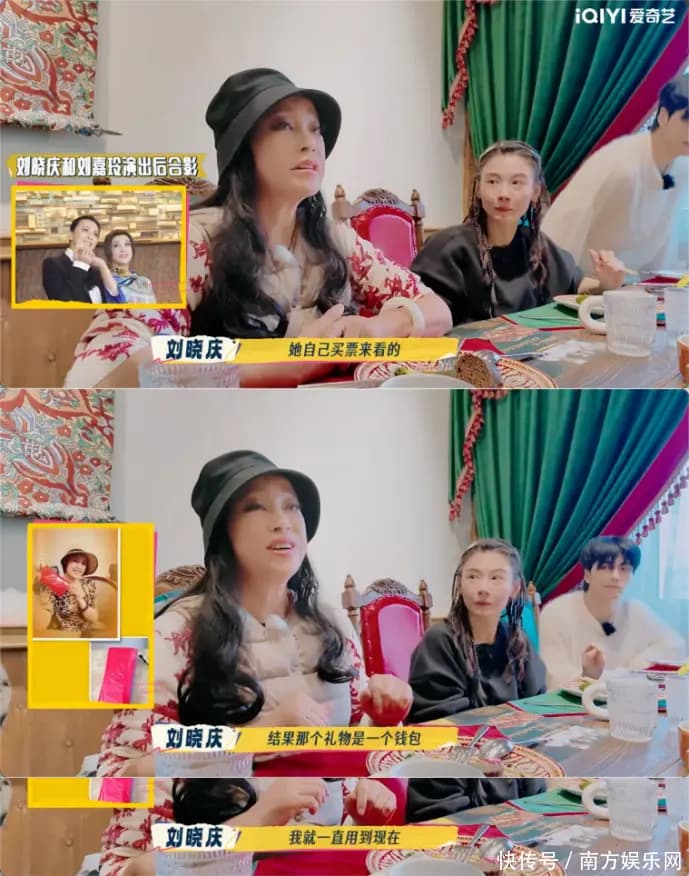 刘晓庆在餐桌上深情讲述与宁静刘嘉玲的往事