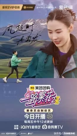 姐姐弟弟们一起搬运行李准备入住