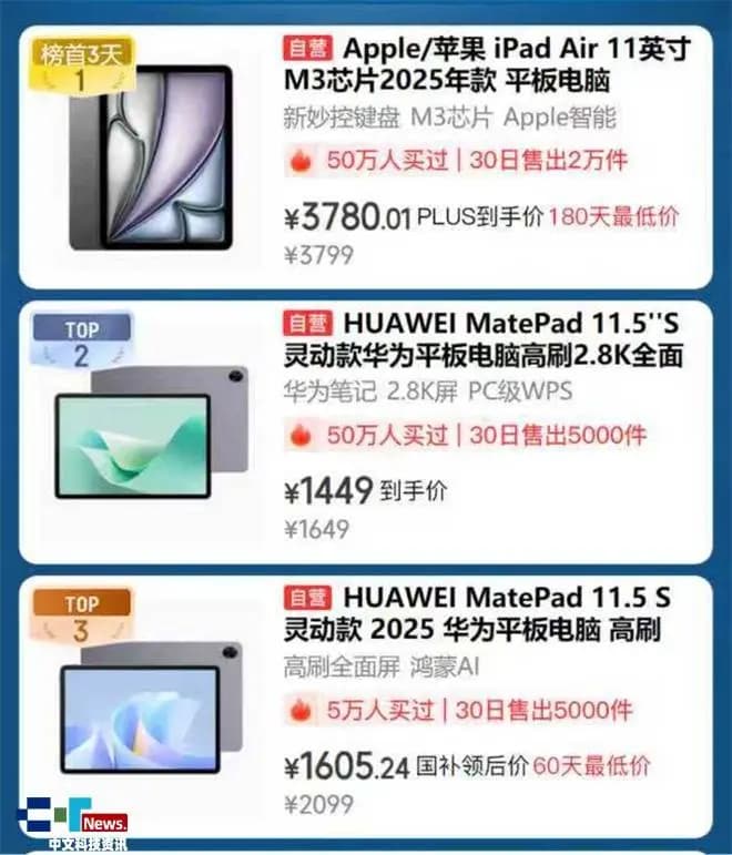 iPhone 17 Pro与小米17 Pro智能手机