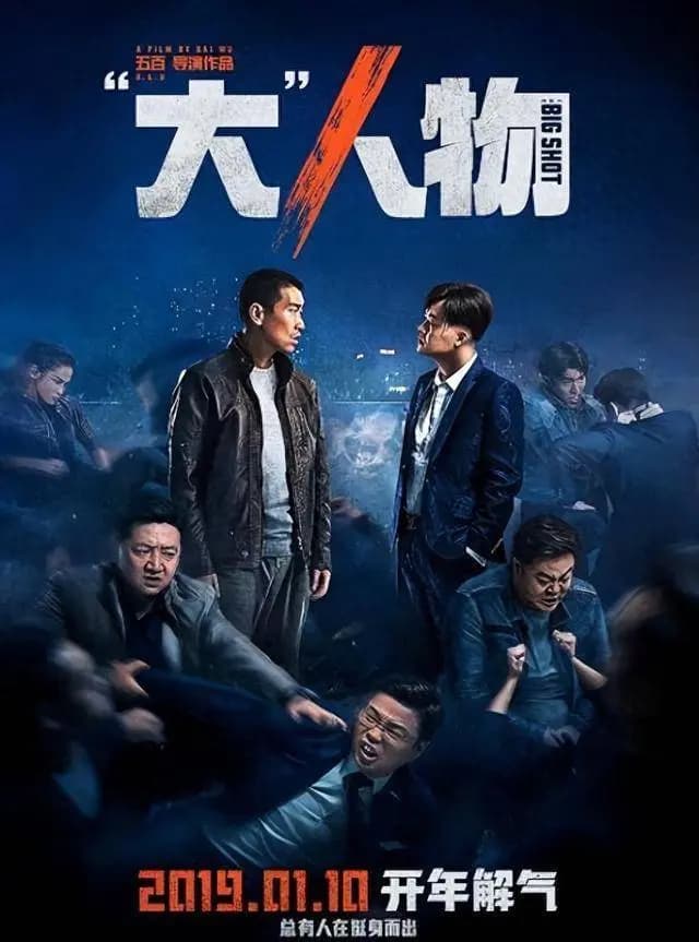 可圈可点的5部翻拍电影,最后一部直接封神