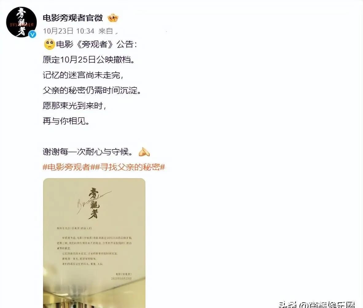 舒淇和陈坤都惨败离场,艺术片在中国没有活路?