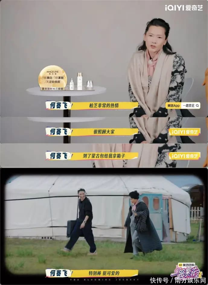 张柏芝认真做笔记履行领队职责