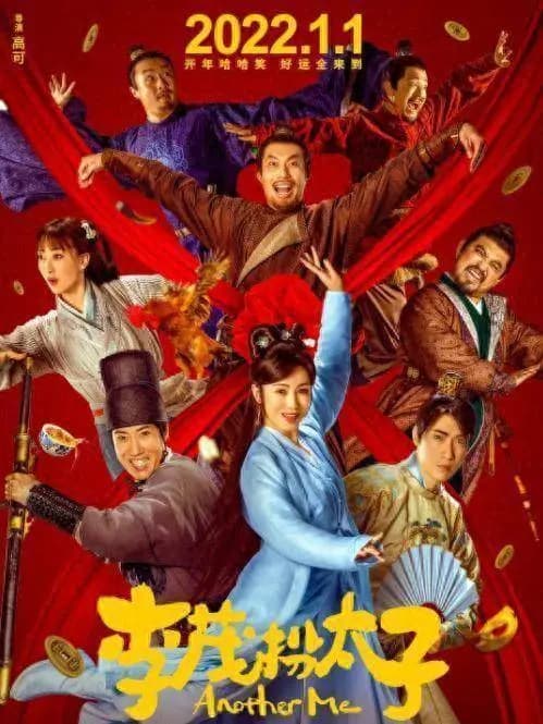 以为是喜剧实则是闹剧,这6部电影没看的快避雷!