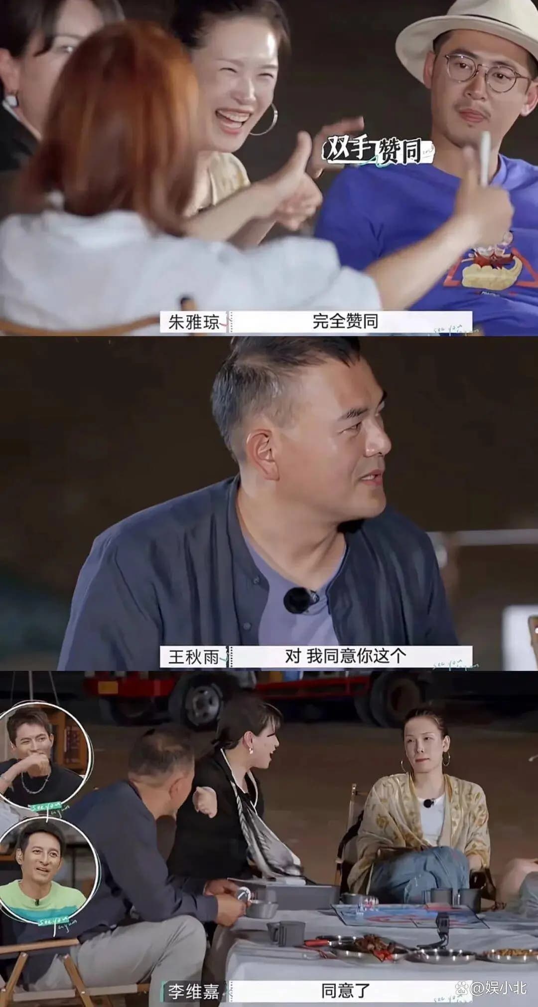 张春讲述自己离异、抑郁症等个人经历的画面