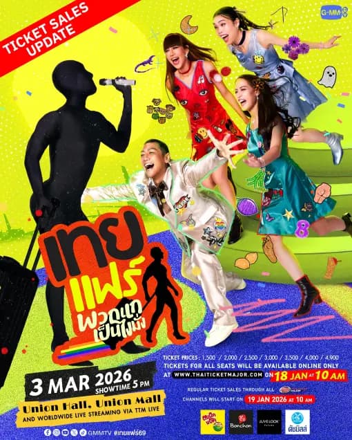 Toey Tiew Thai四位主持人Pompam、Godji、Golf和Jenny的宣传合影