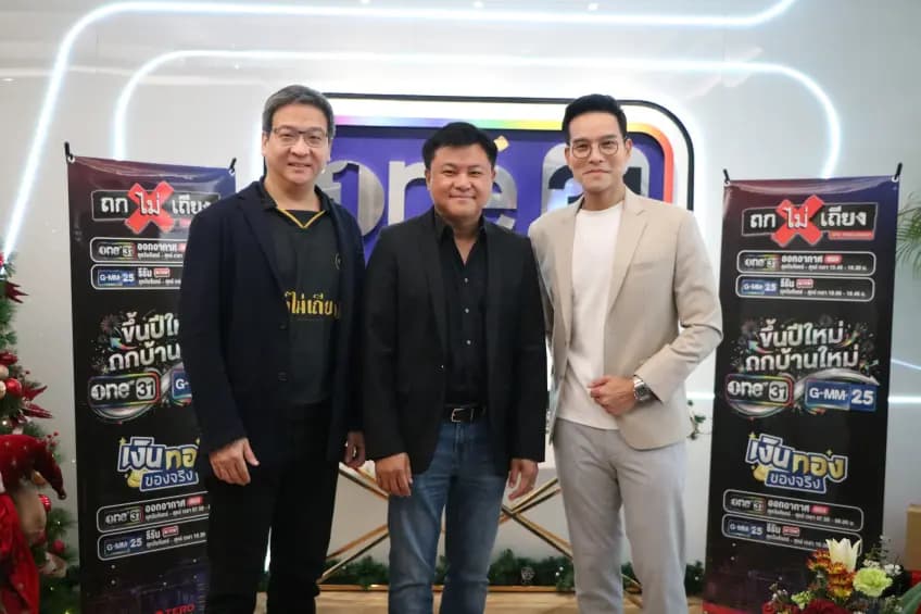 Tin Chokamolkit主持硬核访谈节目宣传海报