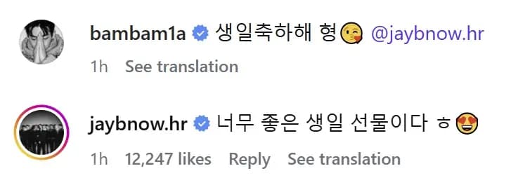 BamBam制作的Jay B表情包合集,粉丝纷纷点赞