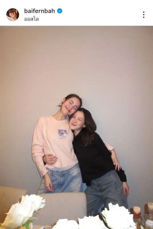 Baifern造访Yaya Urassaya挪威家中并共进晚餐