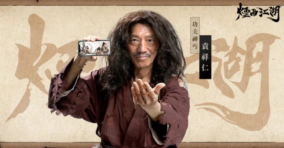 袁祥仁晚年参演《天行健》等影视作品剧照