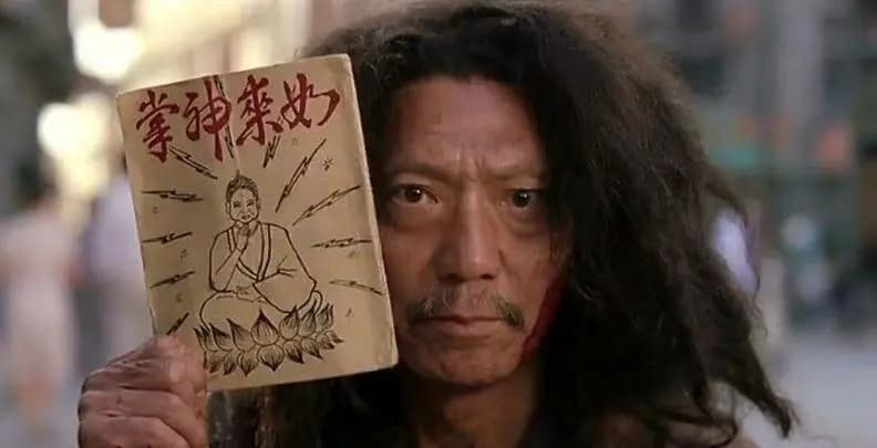 袁祥仁在电影《武状元苏乞儿》中饰演传授睡梦罗汉拳的老乞丐