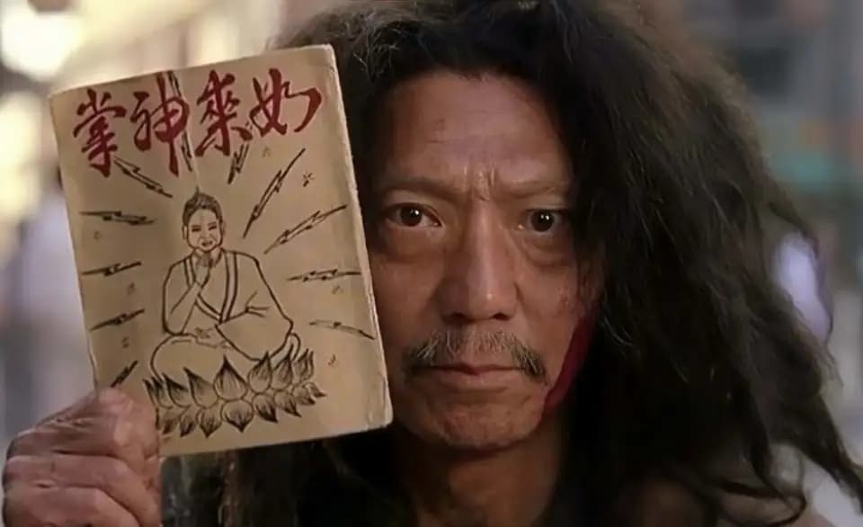 袁祥仁在周星驰电影中的经典乞丐造型