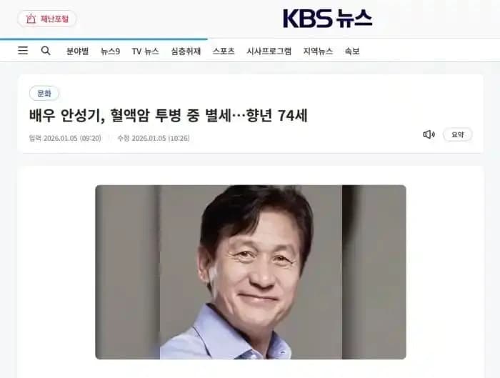 韩国国民演员安圣基生前影像资料,因噎食意外不幸离世