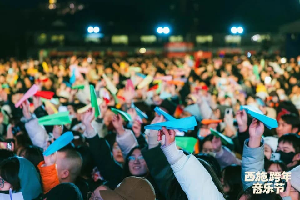 现场观众对着镜头表达新年喜悦