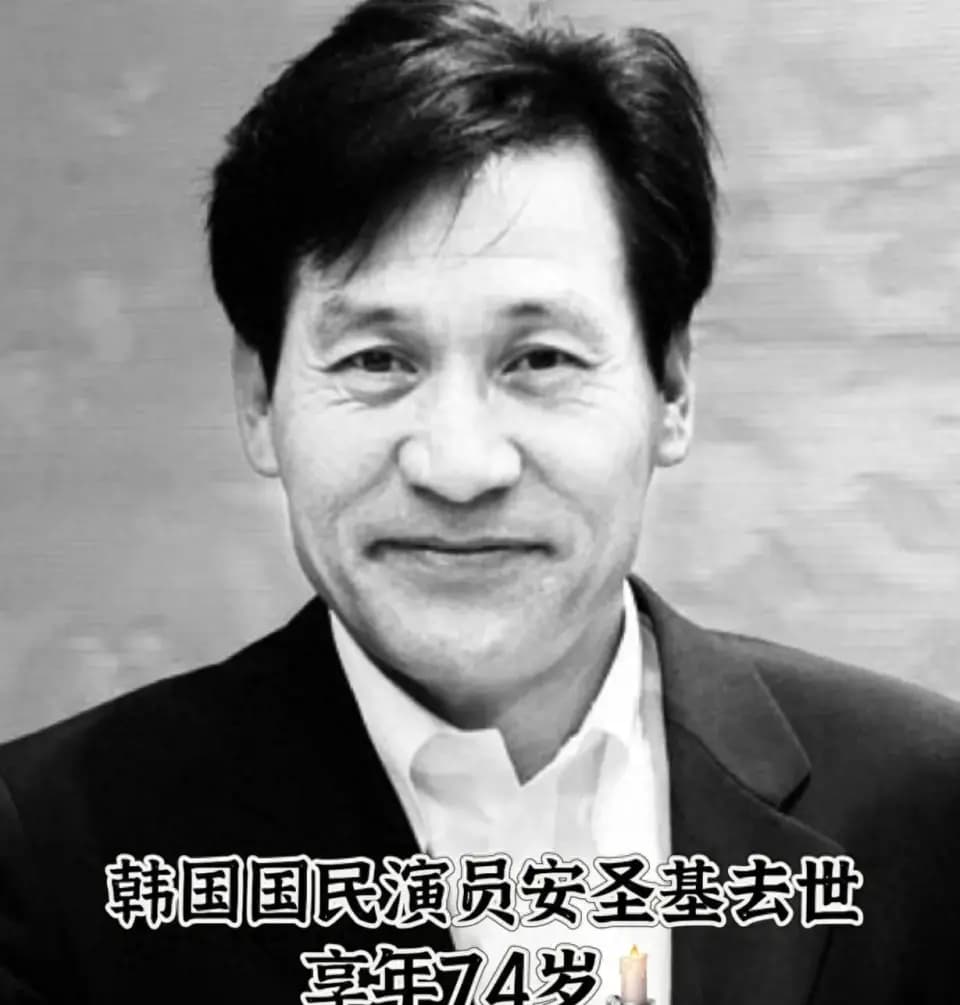 安圣基生前展现乐观积极的生活态度,坚持运动锻炼身体