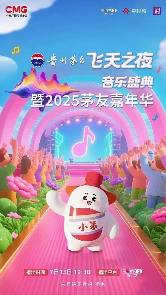 年轻人在社交媒体分享抢票攻略