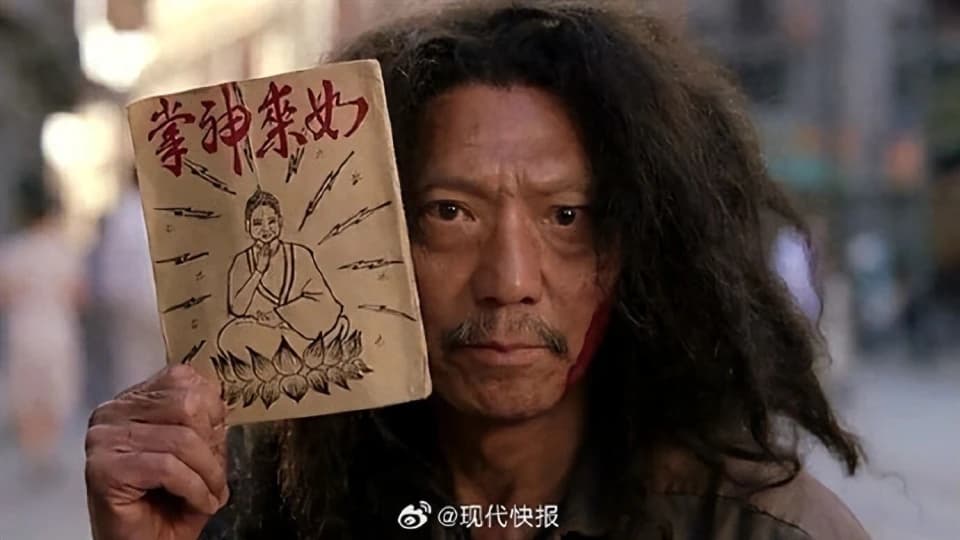 袁祥仁生前经典银幕形象回顾