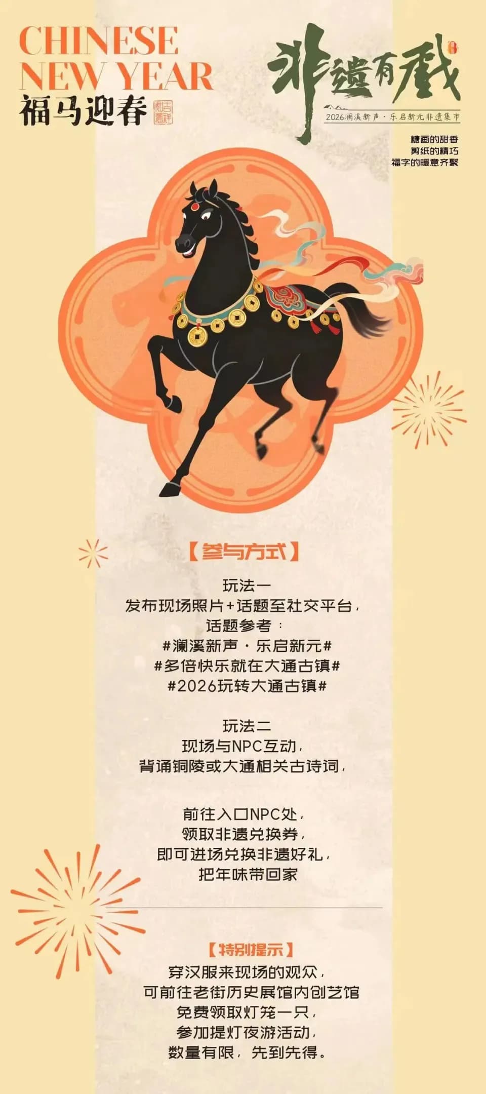 古镇摄影打卡示例图