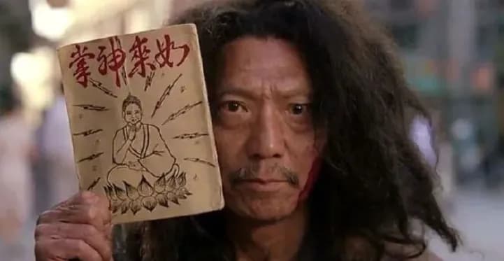 袁祥仁在电影《功夫》中饰演售卖如来神掌乞丐的经典形象