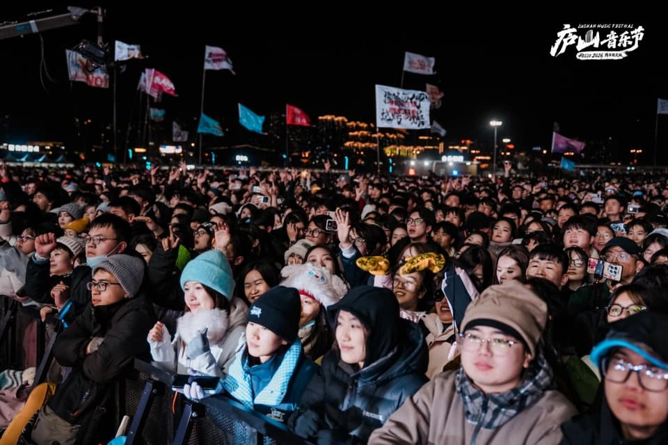 庐山跨年音乐节首场大型烟花秀璀璨绽放