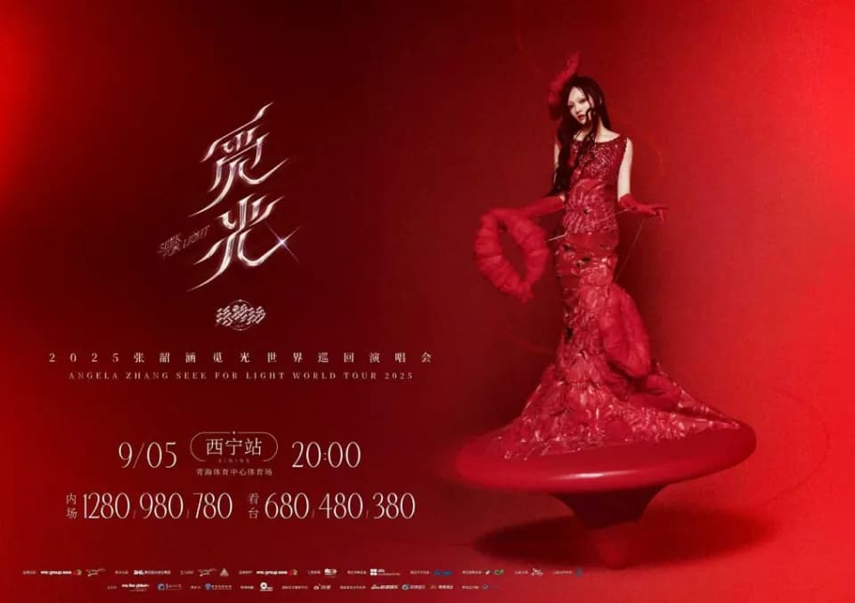 鸿蒙星光盛典现场巨型月亮舞台