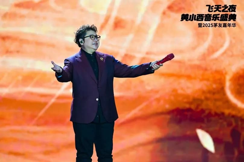 君品共鉴声宴东方音乐盛典AR舞台效果