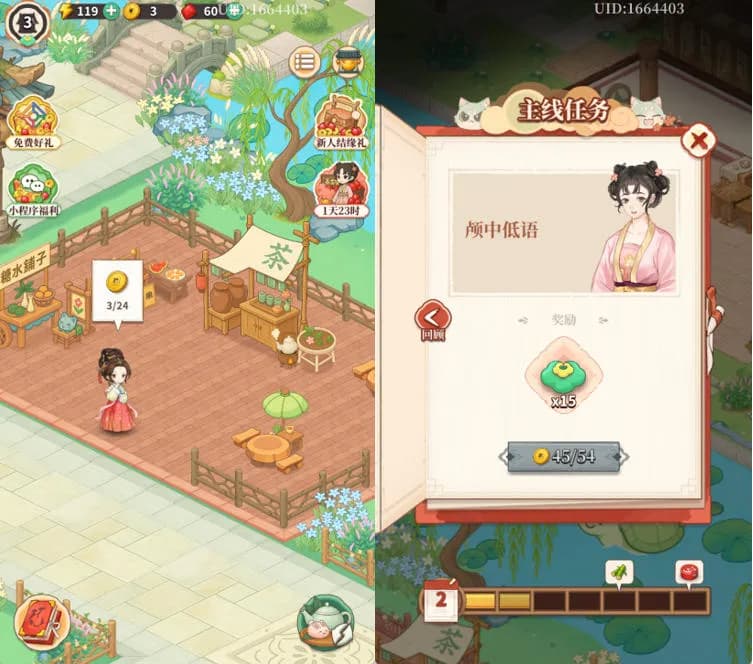 梦幻消除战茶楼经营与消除玩法截图