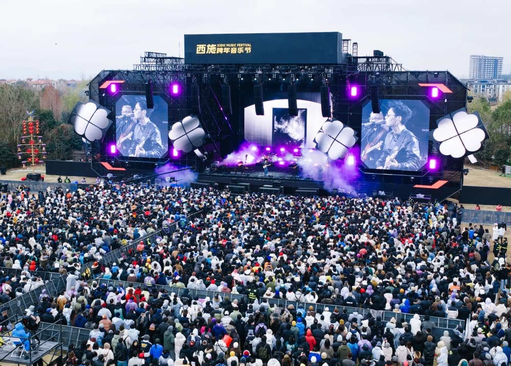 乐迷在祈福点留言许愿,共同见证诸暨城市文化的魅力