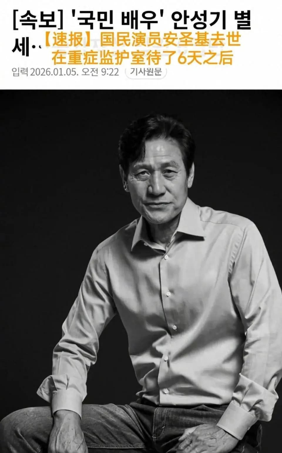 安圣基生前抗癌期间参加活动及进食意外示意图