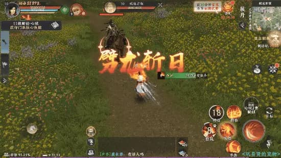 天龙八部2飞龙战天角色养成与装备强化系统